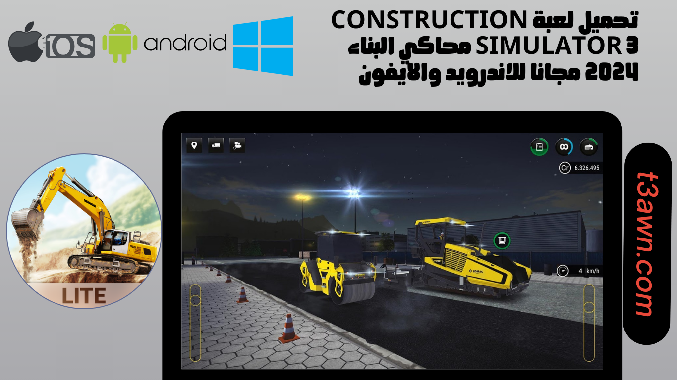 تحميل لعبة construction simulator 3 محاكي البناء 2024 مجانا للاندرويد والايفون