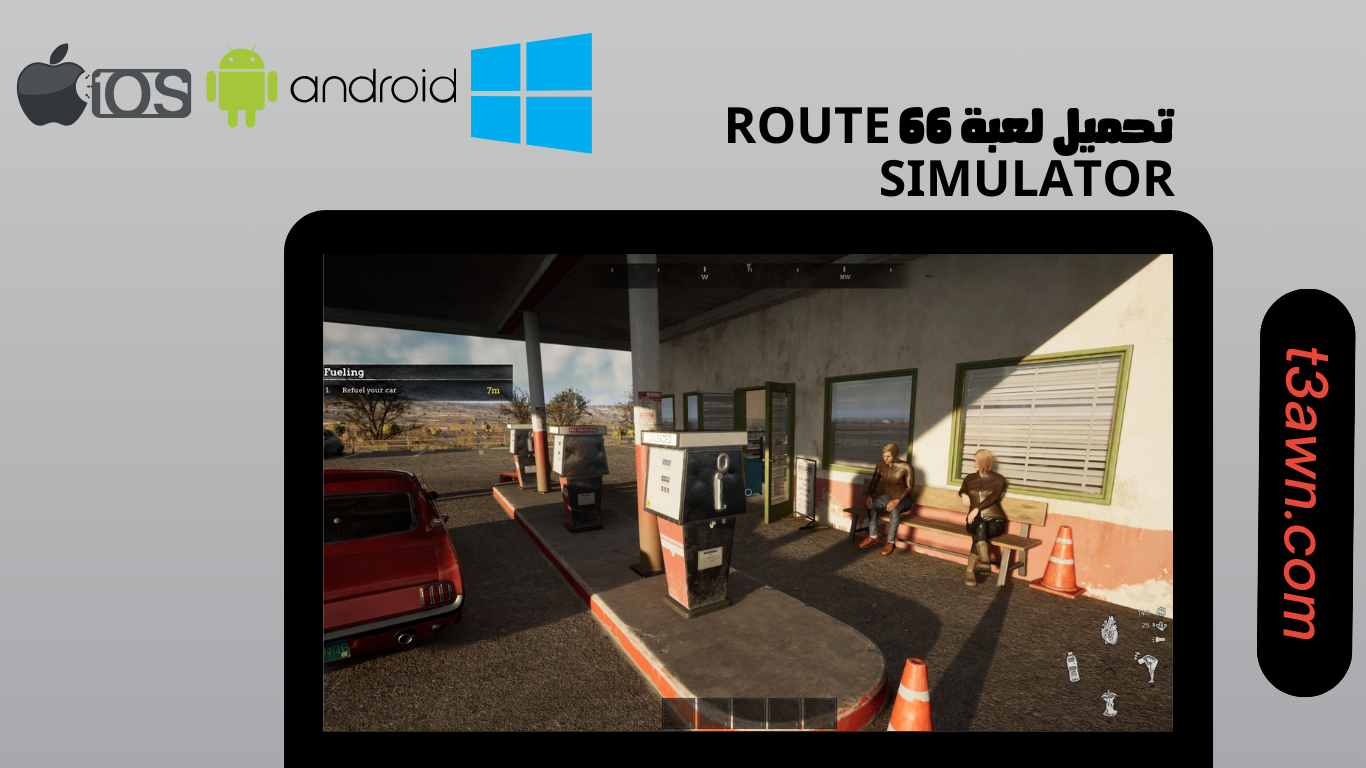 تحميل لعبة route 66 simulator للاندرويد والايفون والكمبيوتر من ميديا فاير apk