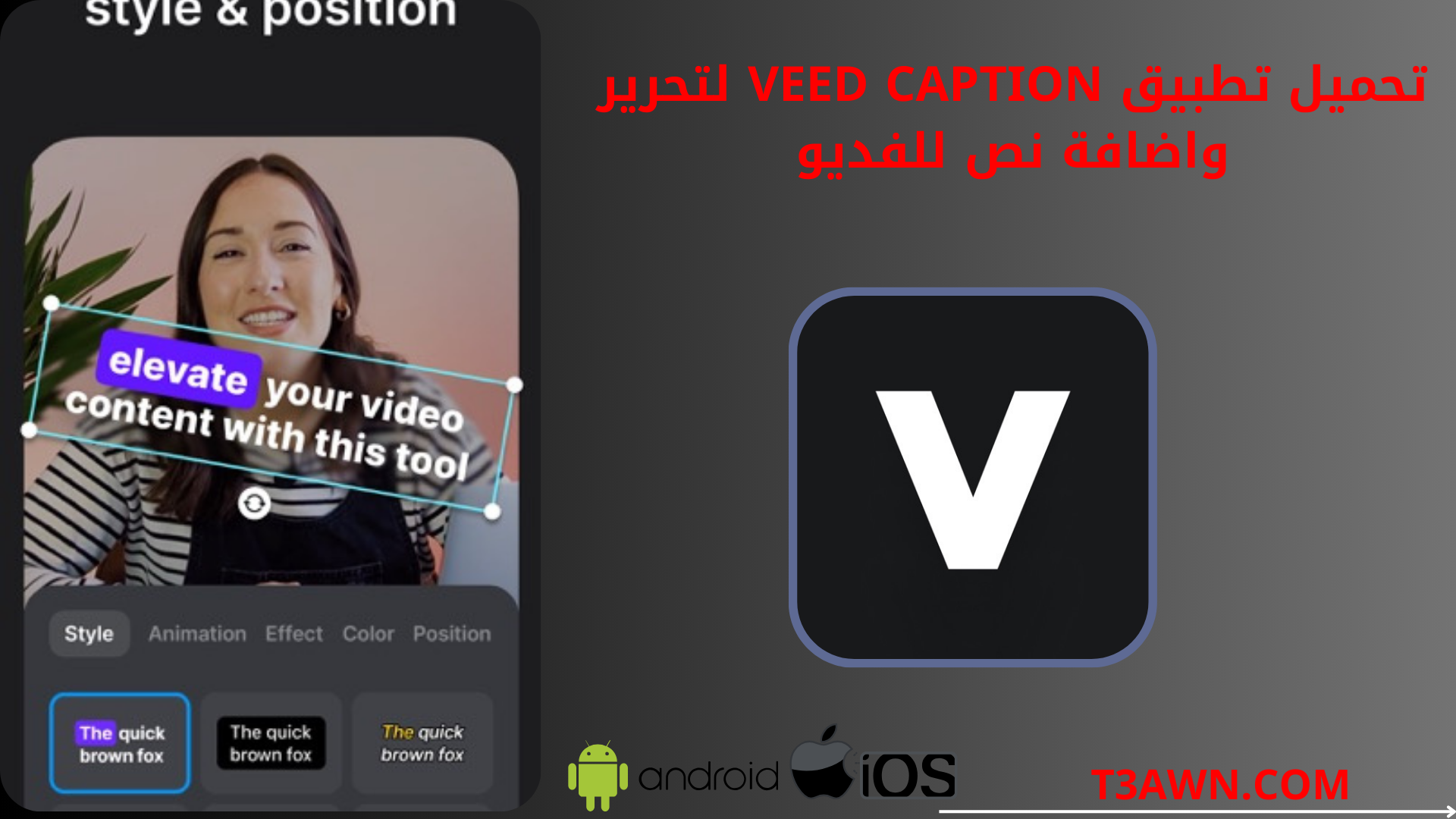تحميل تطبيق veed caption لتحرير واضافة نص للفديو 2024 للاندرويد والايفون