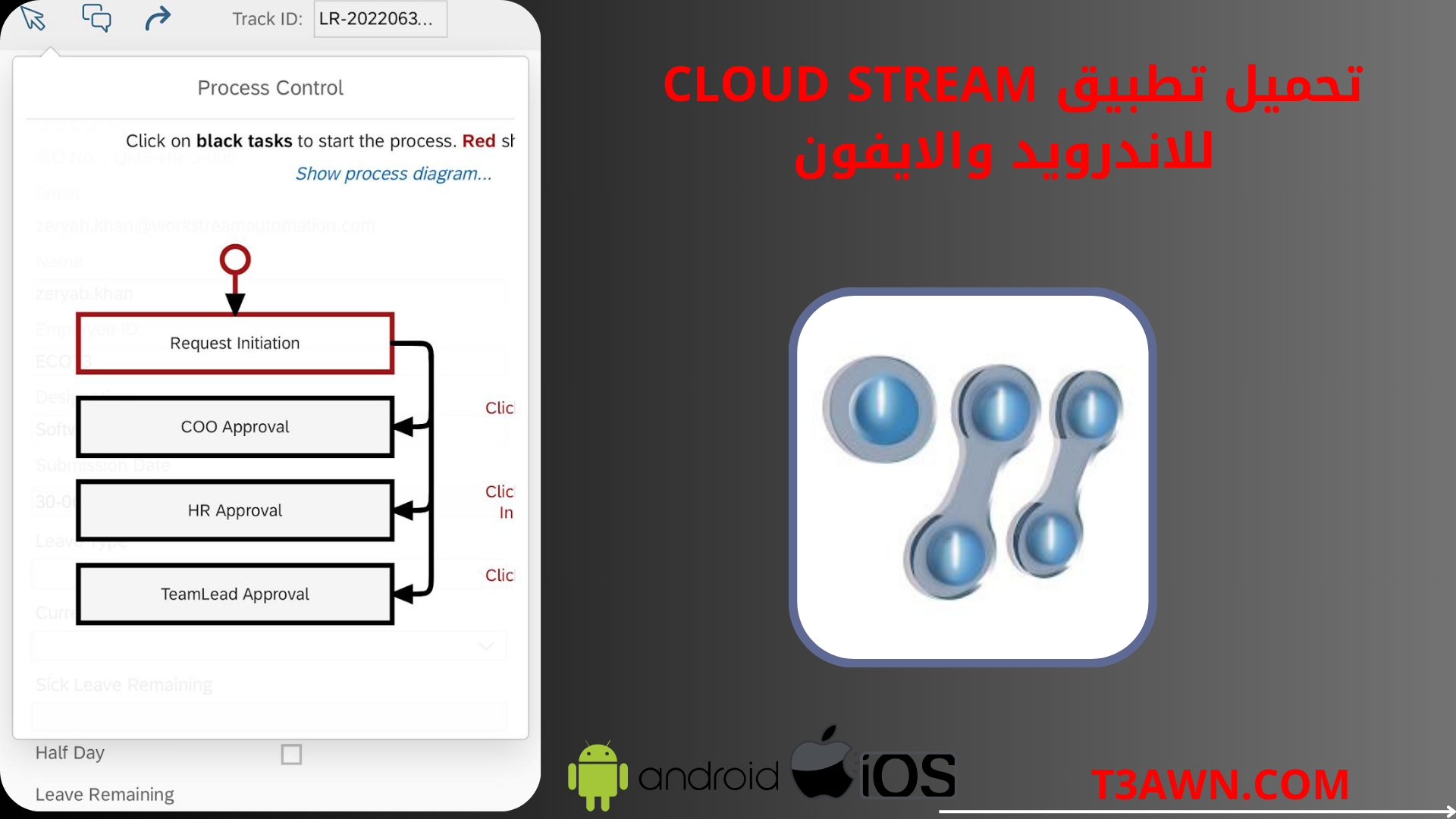 تحميل تطبيق cloud stream للاندرويد والايفون 2024 اخر اصدار apk