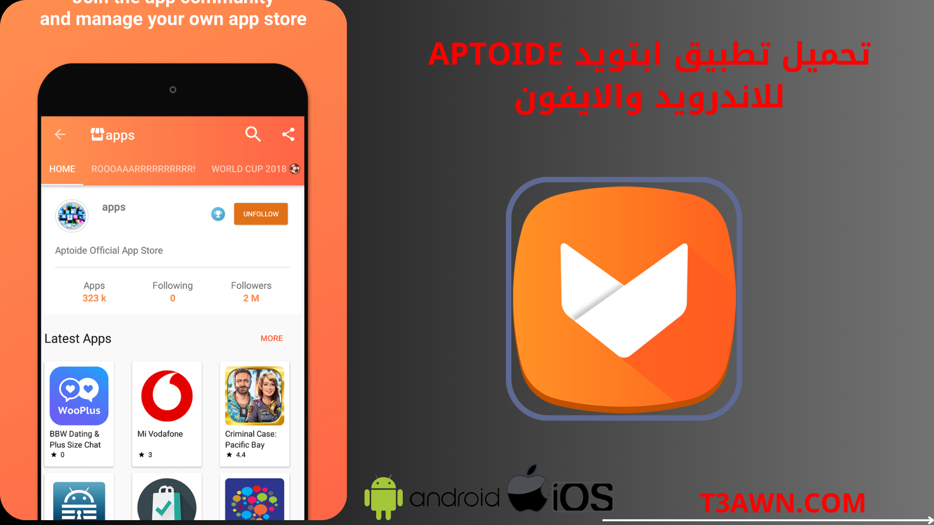 تحميل تطبيق ابتويد Aptoide للاندرويد والايفون 2024 اخر اصدار apk