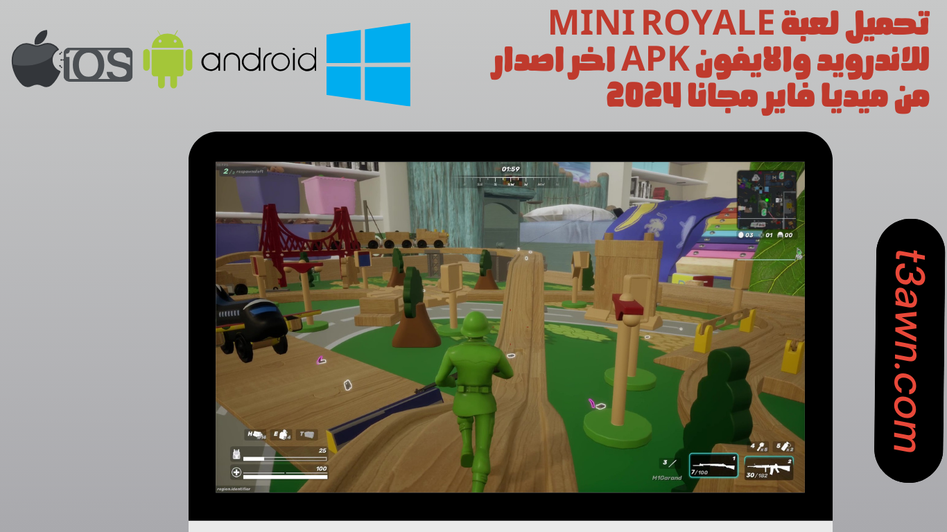 تحميل لعبة mini royale للاندرويد والايفون apk اخر اصدار من ميديا فاير مجانا 2024