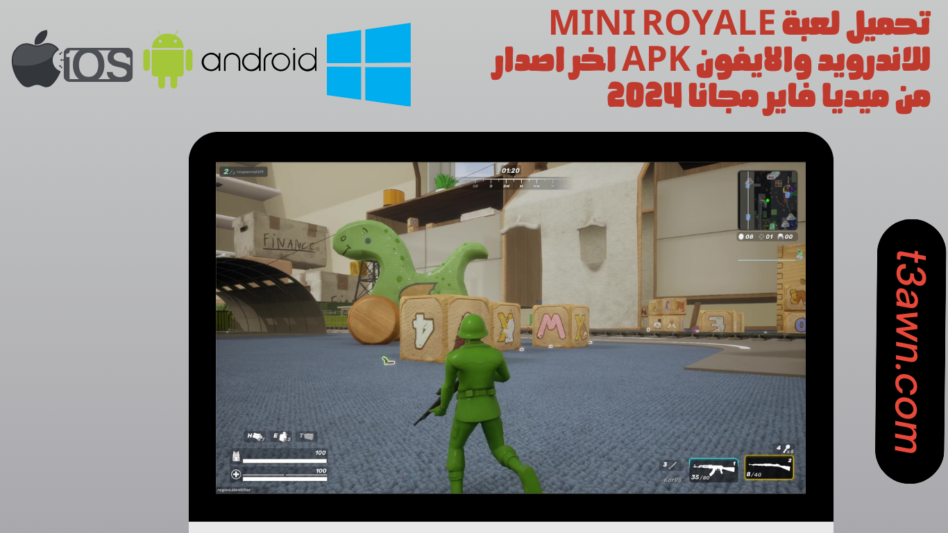 تحميل لعبة mini royale للاندرويد والايفون apk اخر اصدار من ميديا فاير مجانا 2024