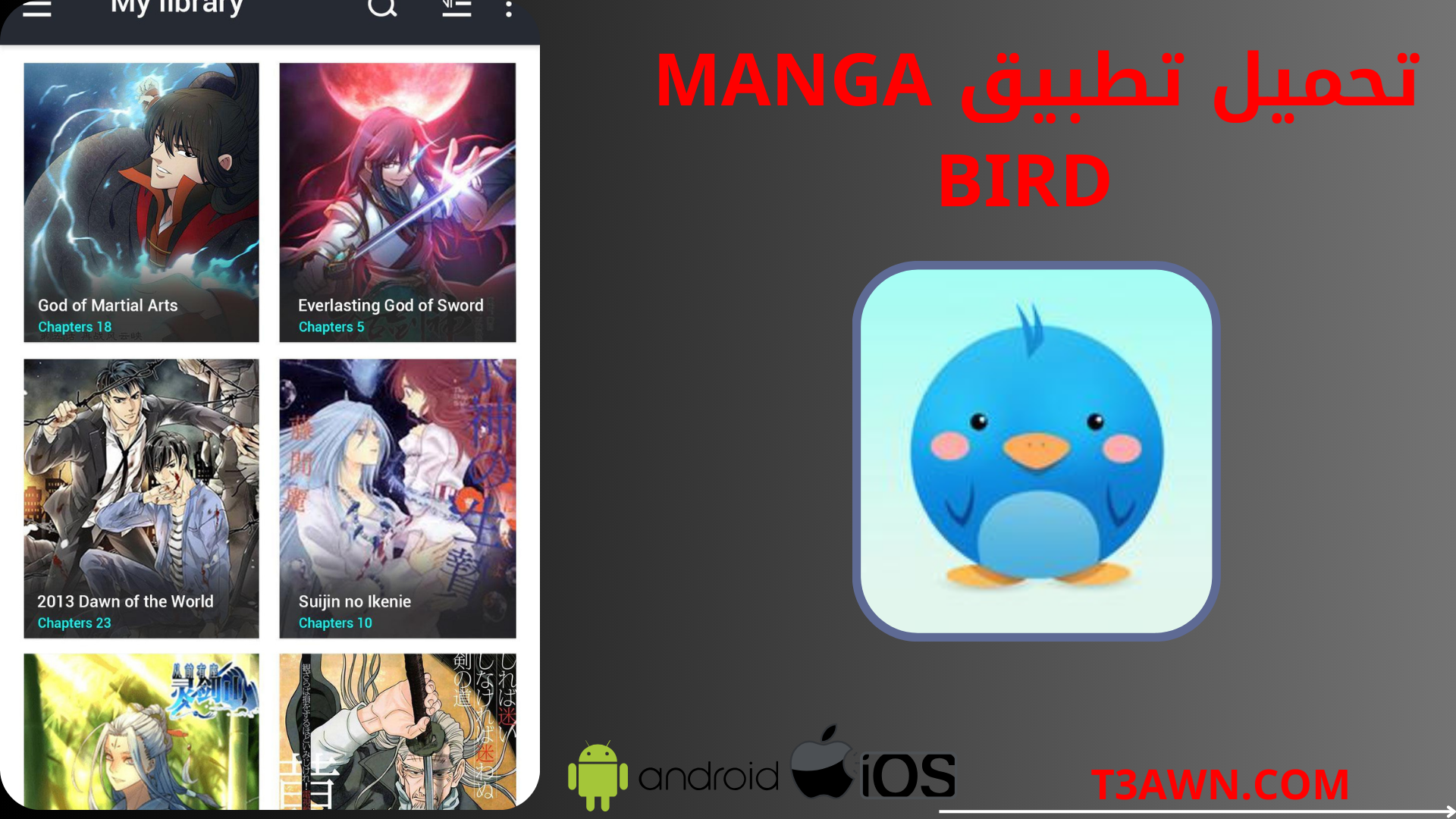تحميل تطبيق manga bird