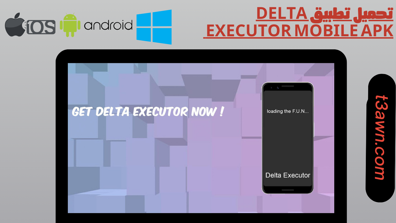 تحميل تطبيق delta executor mobile apk ديلتا اكسكيوتر للاندرويد والايفون 2024