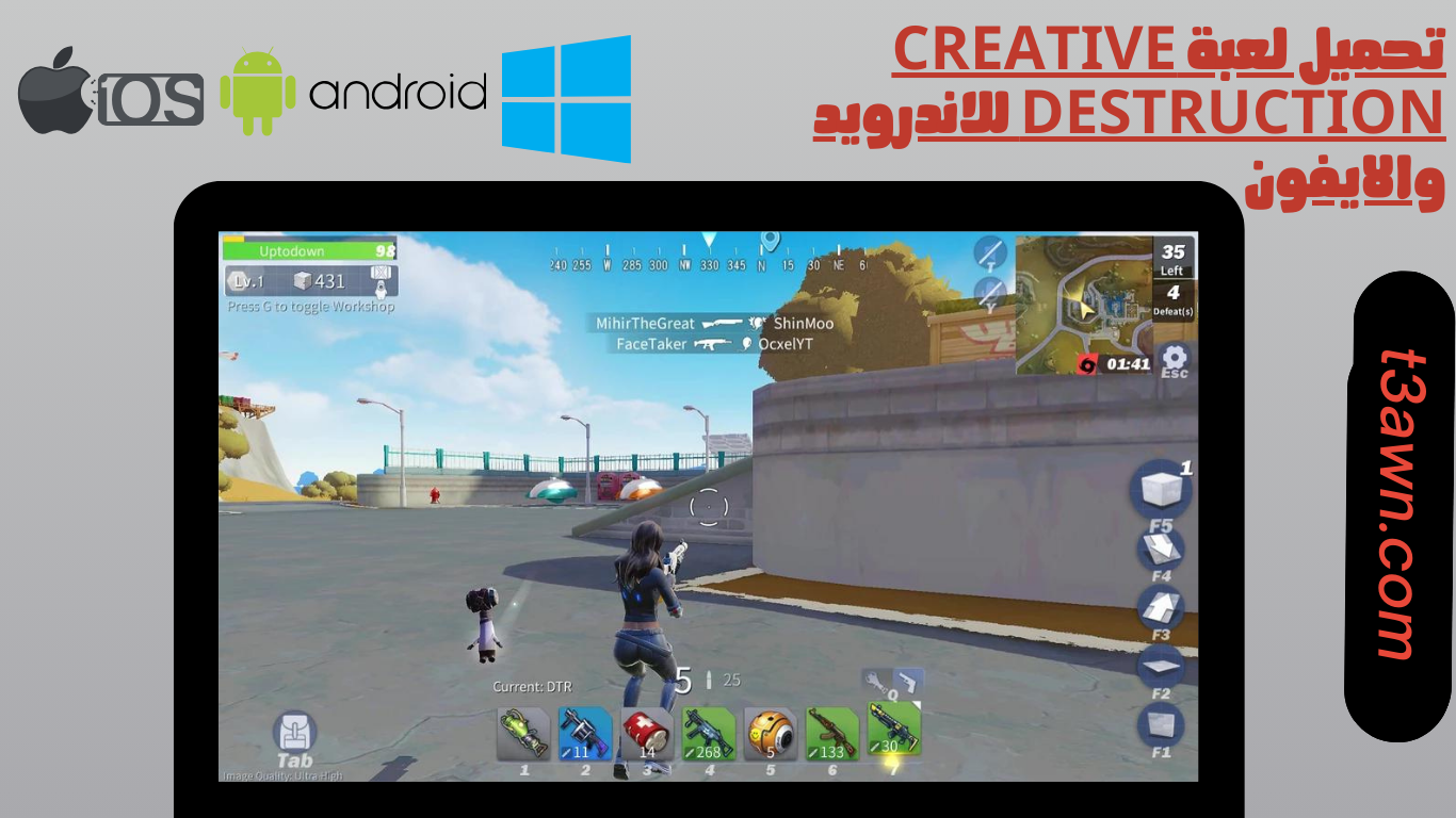 تحميل لعبة creative destruction للاندرويد والايفون 2024 اخر اصدار apk