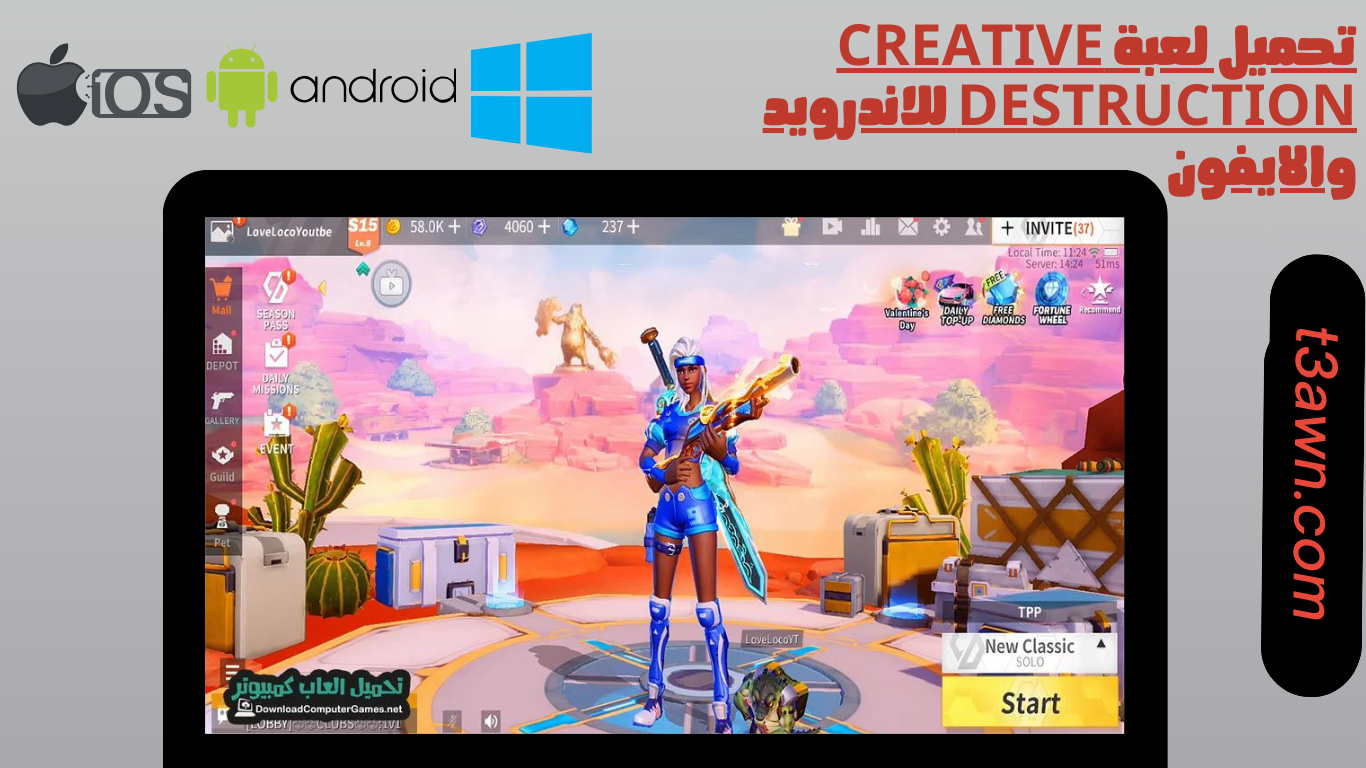 تحميل لعبة creative destruction للاندرويد والايفون 2024 اخر اصدار apk