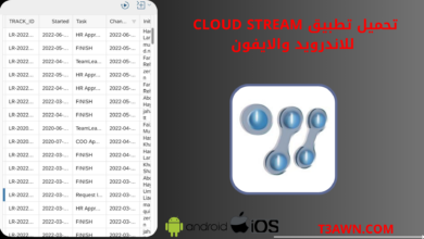 تحميل تطبيق cloud stream للاندرويد والايفون 2024 اخر اصدار apk