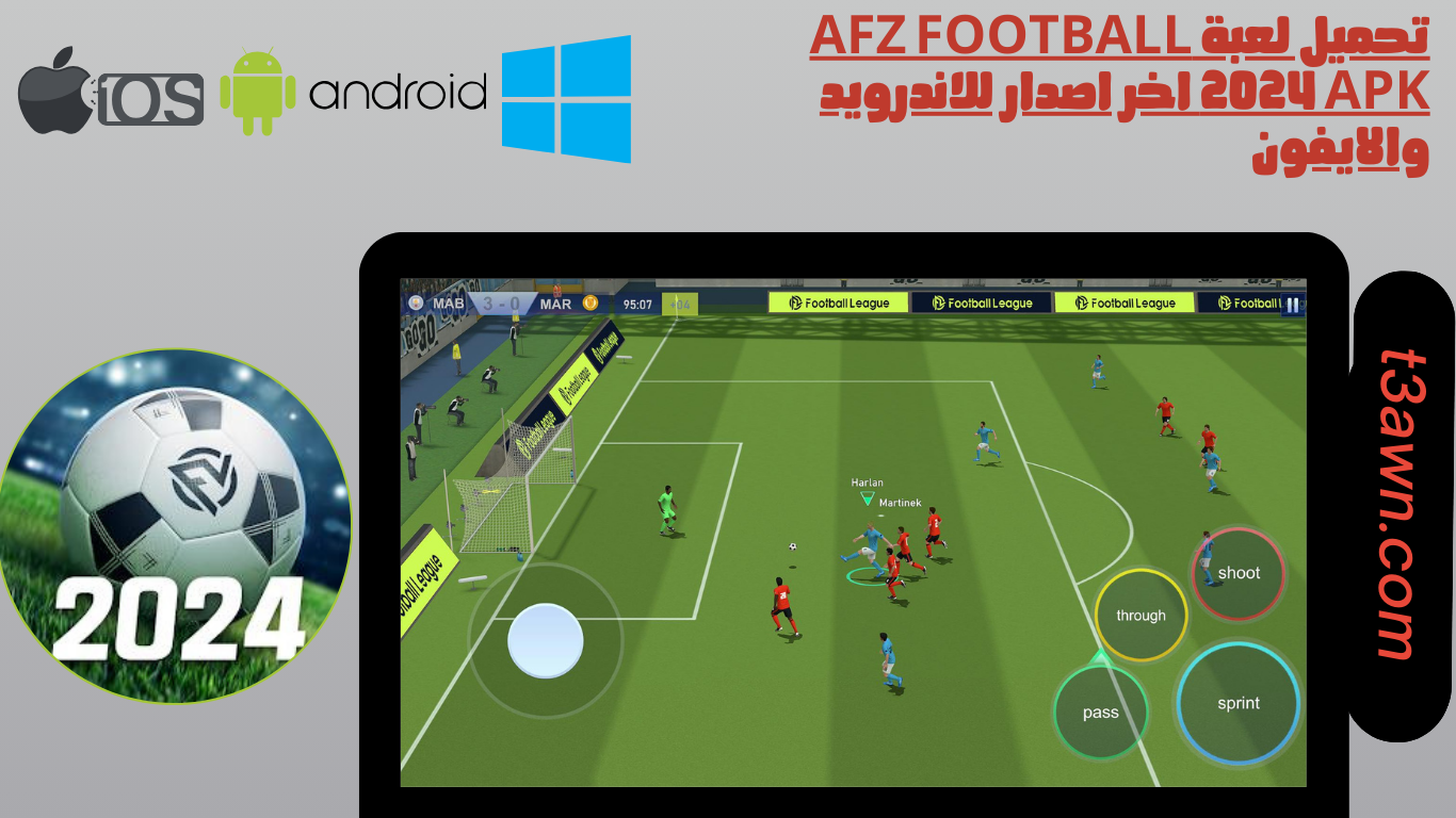 تحميل لعبة afz football 2024 apk اخر اصدار للاندرويد والايفون