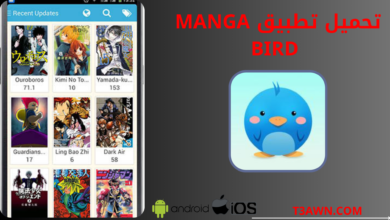 تحميل تطبيق manga bird