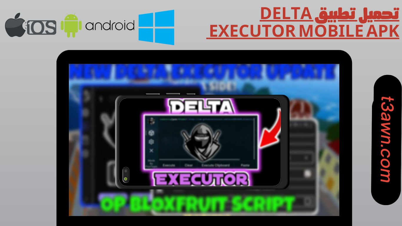 تحميل تطبيق delta executor mobile apk ديلتا اكسكيوتر للاندرويد والايفون 2024